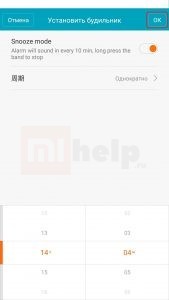 Xiaomi mi band 2 будильник фазы сна