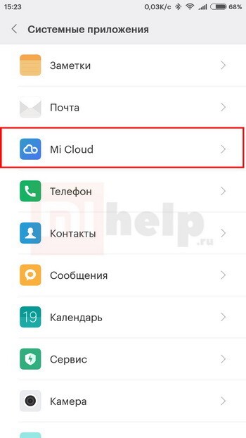 Mi Cloud в настройках Xiaomi