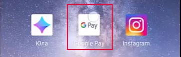 Значок G Pay